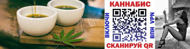 Печенье с ТГК конопля  darknet наркотические препараты  Кондрово  KRAKEN ТОР 