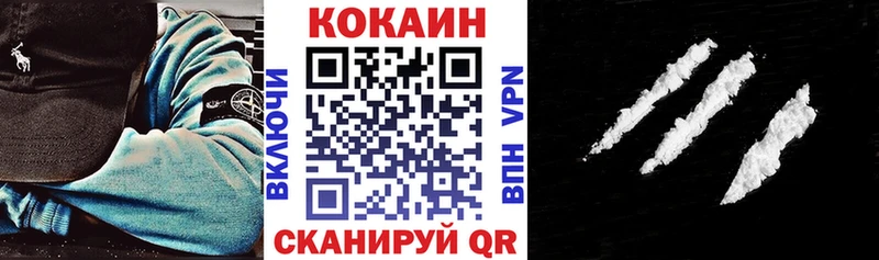 Кокаин Боливия  Кондрово 