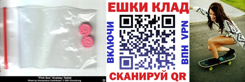 Ecstasy бентли  Кондрово 