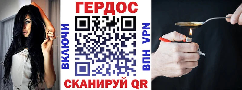 ГЕРОИН Heroin Кондрово