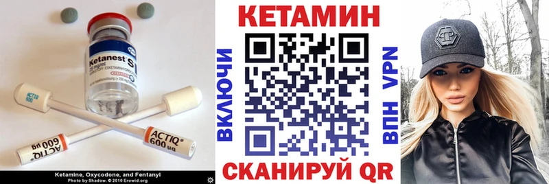 Кетамин VHQ  Кондрово 