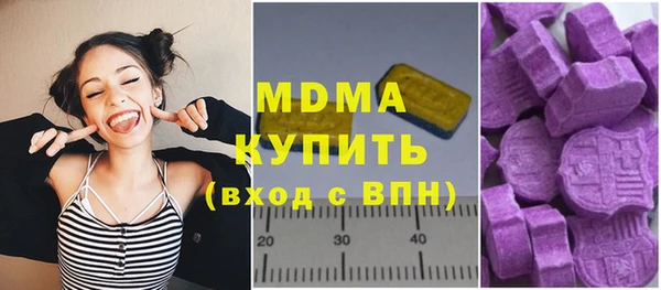 героин Сатка