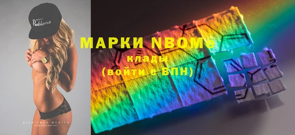 скорость mdpv Белокуриха