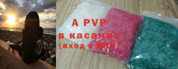 скорость mdpv Белокуриха