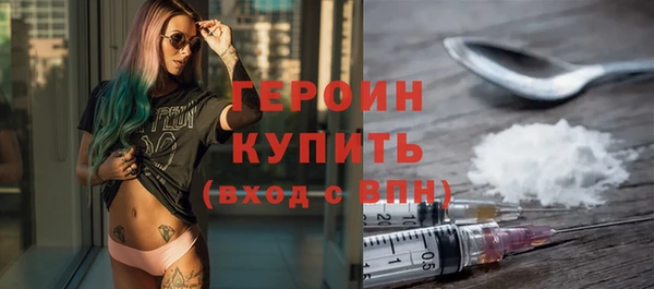 скорость mdpv Белокуриха