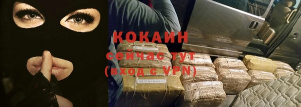 круглые Беломорск