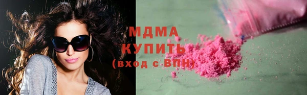 круглые Беломорск