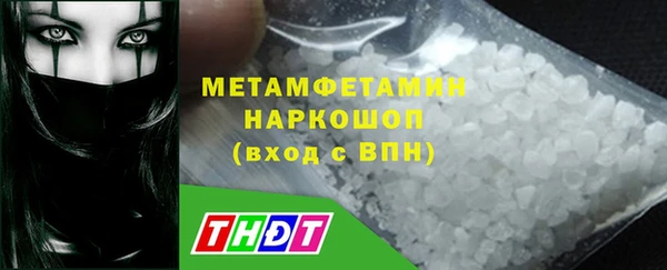 скорость mdpv Белокуриха