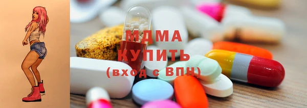 скорость mdpv Белокуриха