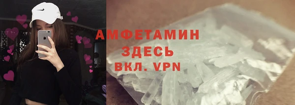 скорость mdpv Белокуриха