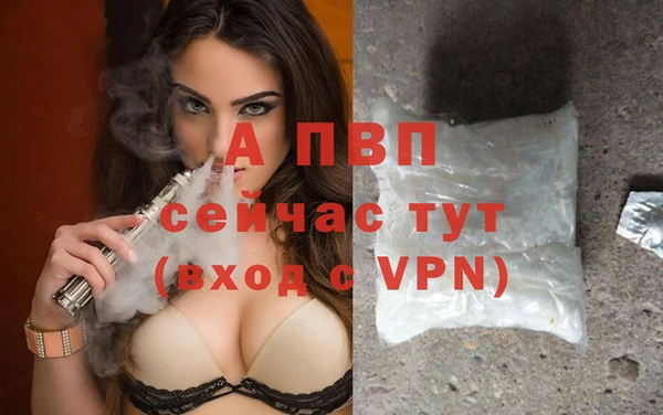 меф Сафоново