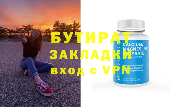 скорость mdpv Белокуриха