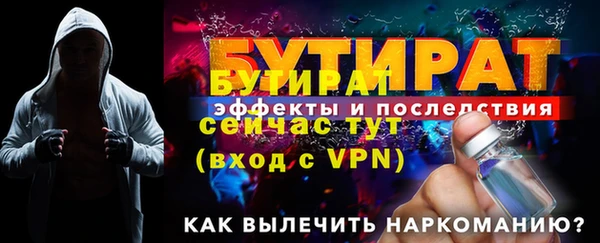 скорость mdpv Белокуриха