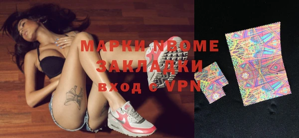 героин Сатка