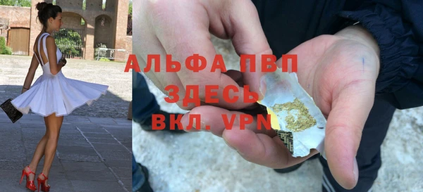 скорость mdpv Белокуриха