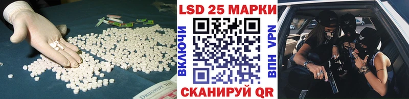LSD-25 экстази ecstasy  купить   Кондрово 
