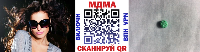 OMG ссылки  Кондрово  MDMA Molly 
