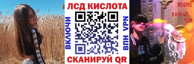 блэк спрут как зайти  Кондрово  Наркотические марки 1,8мг 